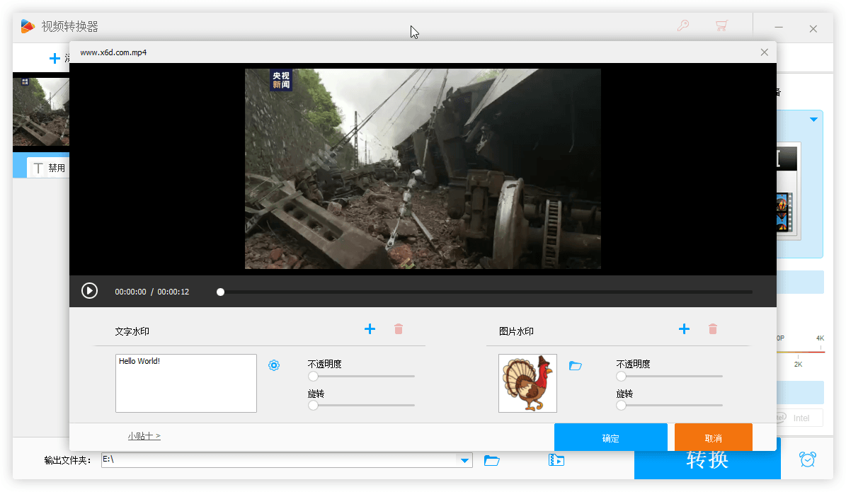 HD Video Converter Factory PRO v28.1.0-云动网创-专注网络创业项目推广与实战，致力于打造一个高质量的网络创业搞钱圈子。