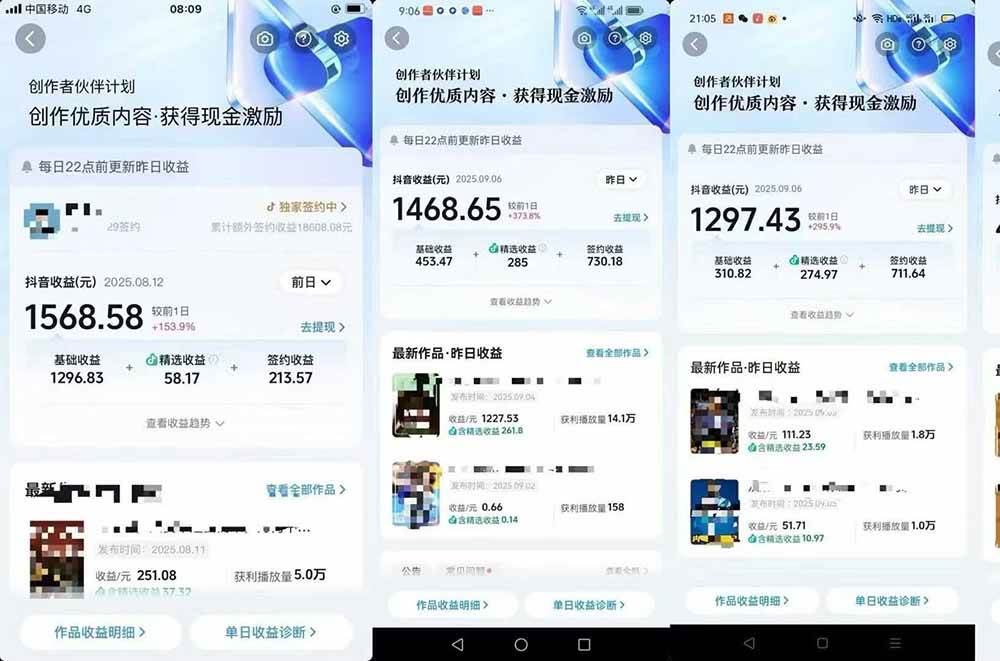 （15995期）交通事故分析案例短视频，剪辑技巧+文案模板+配音教学+快速起号 月收益2w+-云动网创-专注网络创业项目推广与实战，致力于打造一个高质量的网络创业搞钱圈子。